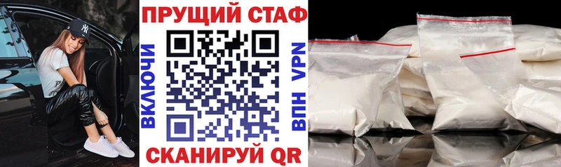 Наркошоп купить Alpha PVP  Меф  Бошки Шишки  Елизаветинская