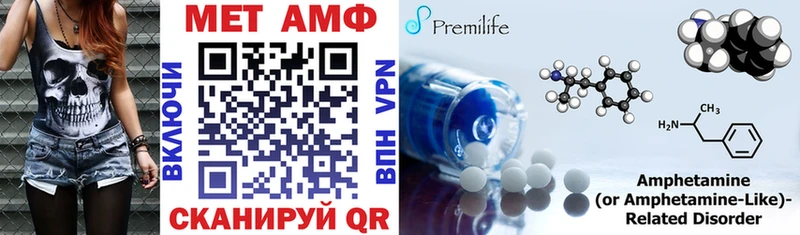 Купить закладки  Елизаветинская  АМФЕТАМИН Premium 