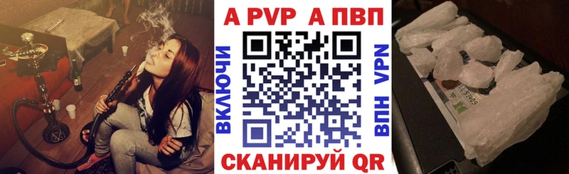 Купить где  Елизаветинская  Alpha-PVP VHQ 