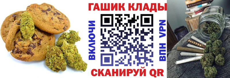 Купить  Елизаветинская  Cannafood марихуана 