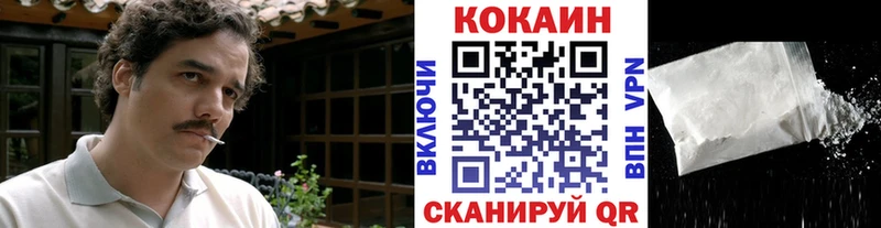 Кокаин Columbia Елизаветинская