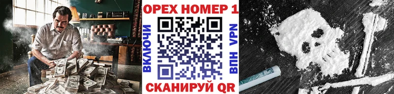 Купить где  Елизаветинская  Cocaine Колумбийский 