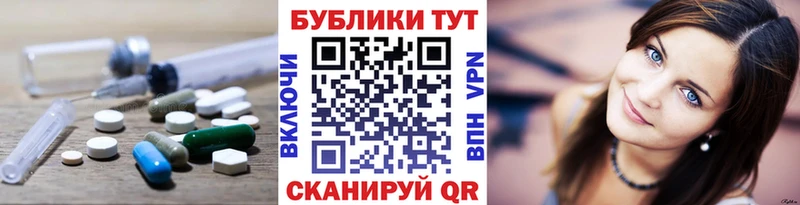 Купить где  Елизаветинская  ЭКСТАЗИ 280мг 