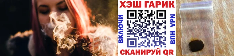 ГАШ Ice-O-Lator  Купить закладки  Елизаветинская 