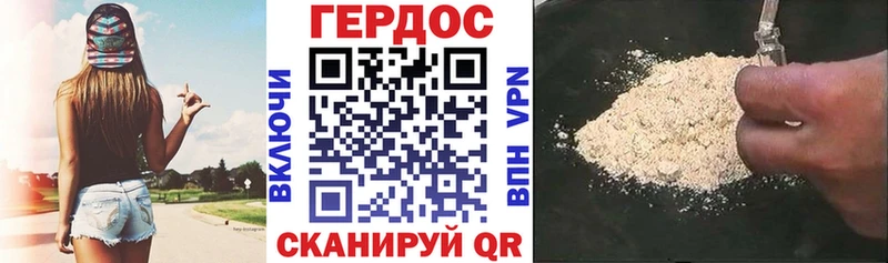 Купить  Елизаветинская  ГЕРОИН Афган 