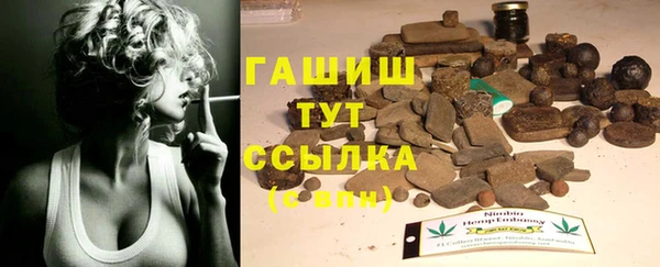 бутик Нефтекумск