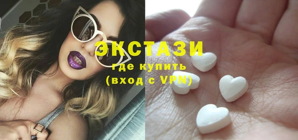 бутик Нефтекумск