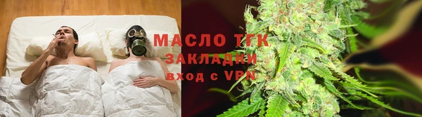 бутик Нефтекумск