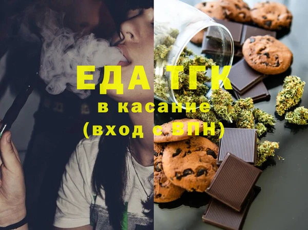 бутик Нефтекумск