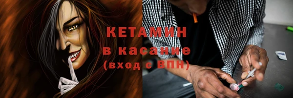 бутик Нефтекумск