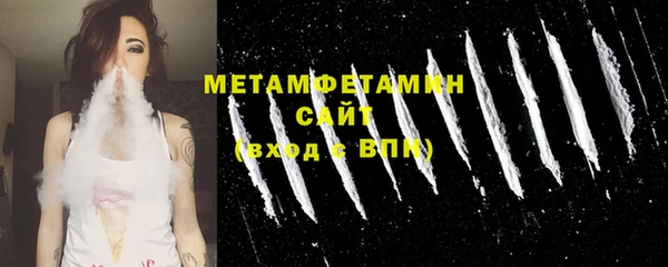 бутик Нефтекумск