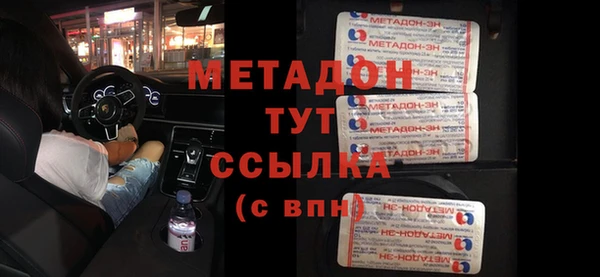 марихуана Нефтегорск