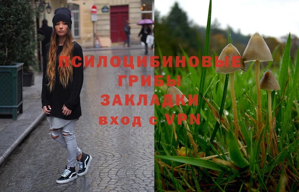 марихуана Нефтегорск