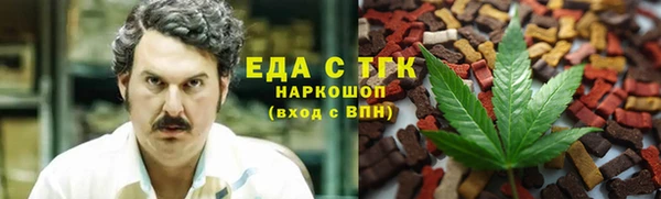 марихуана Нефтегорск