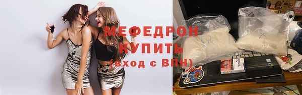 марихуана Нефтегорск