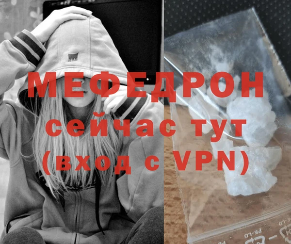 марихуана Нефтегорск
