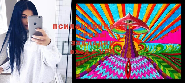 марихуана Нефтегорск