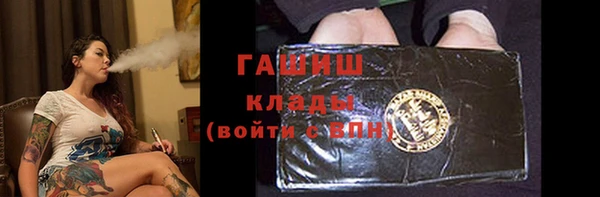 бутик Нефтекумск