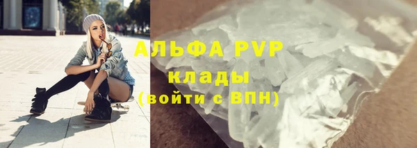 марихуана Нефтегорск
