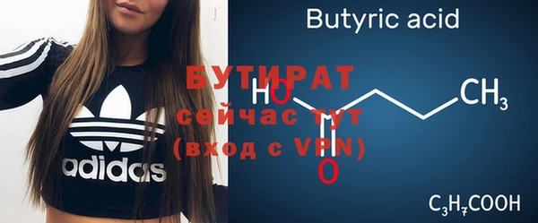 ALPHA PVP Нея