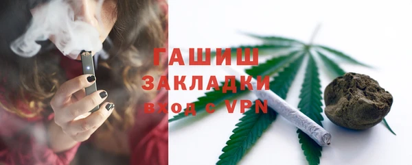 бутик Нефтекумск