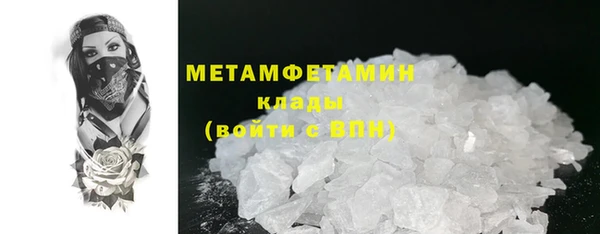 марихуана Нефтегорск