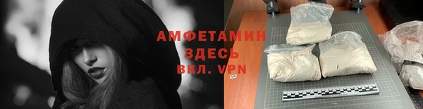 бутик Нефтекумск