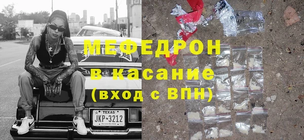 бутик Нефтекумск