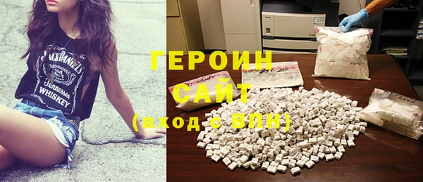 марихуана Нефтегорск