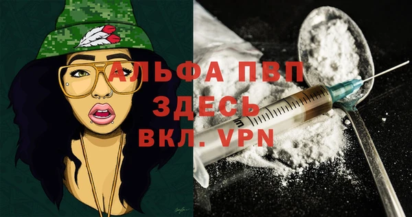 марихуана Нефтегорск