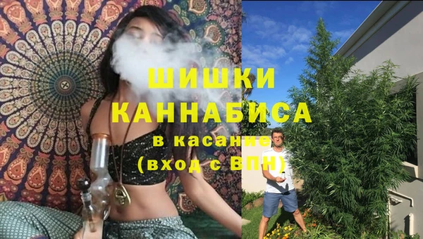 бутик Нефтекумск