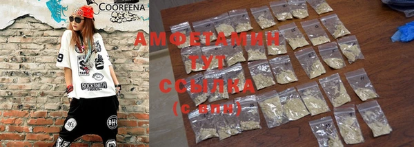 марихуана Нефтегорск