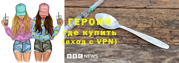 марихуана Нефтегорск