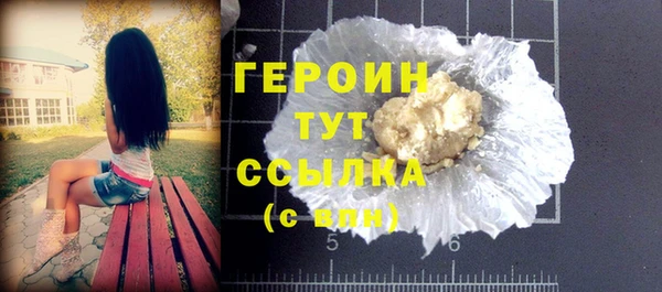 марихуана Нефтегорск