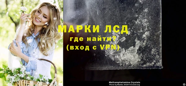 марихуана Нефтегорск
