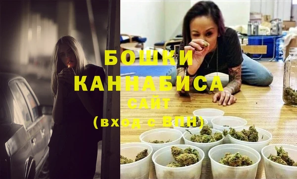 бутик Нефтекумск