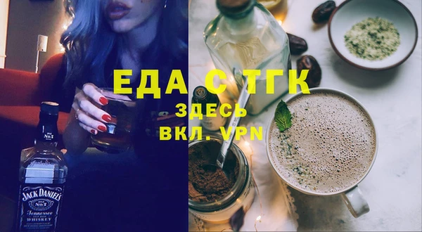 бутик Нефтекумск