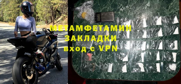 бутик Нефтекумск