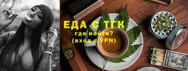 бутик Нефтекумск