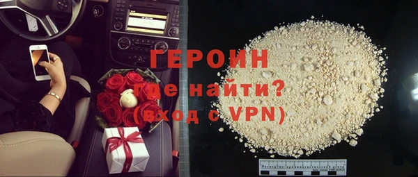 бутик Нефтекумск