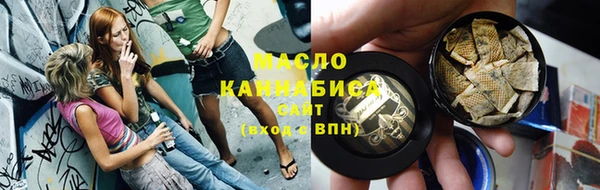 марихуана Нефтегорск