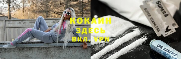 бутик Нефтекумск