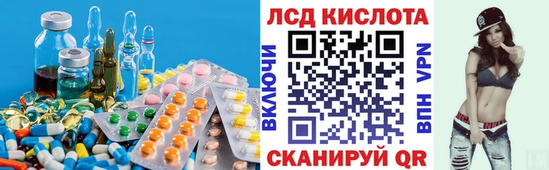 Купить закладки  Елизаветинская  LSD-25 экстази ecstasy 