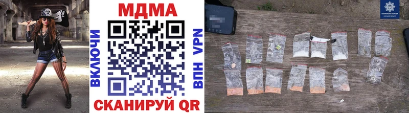 Купить где  Елизаветинская  MDMA VHQ 