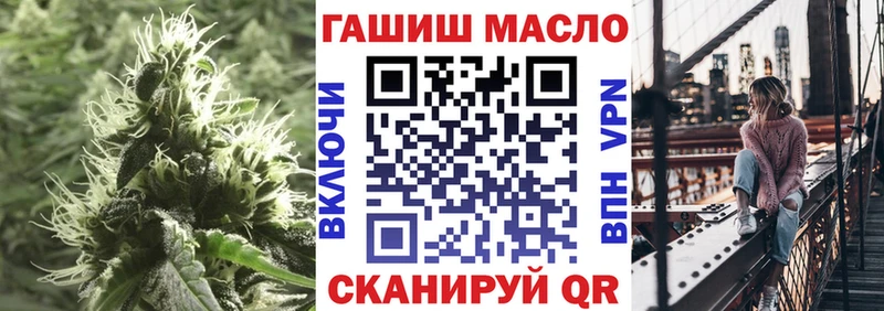 Дистиллят ТГК вейп  Купить где  Елизаветинская 